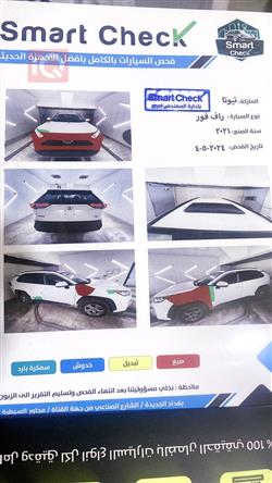 تويوتا راف 4